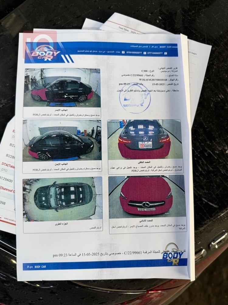 مرسيدس بنز C-Class